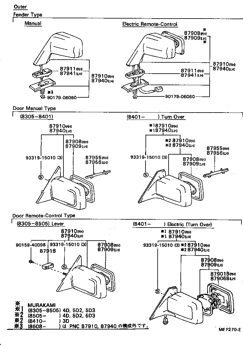 87910-12872 MIRROR ASSY, OUTER REAR VIEW, RH product image