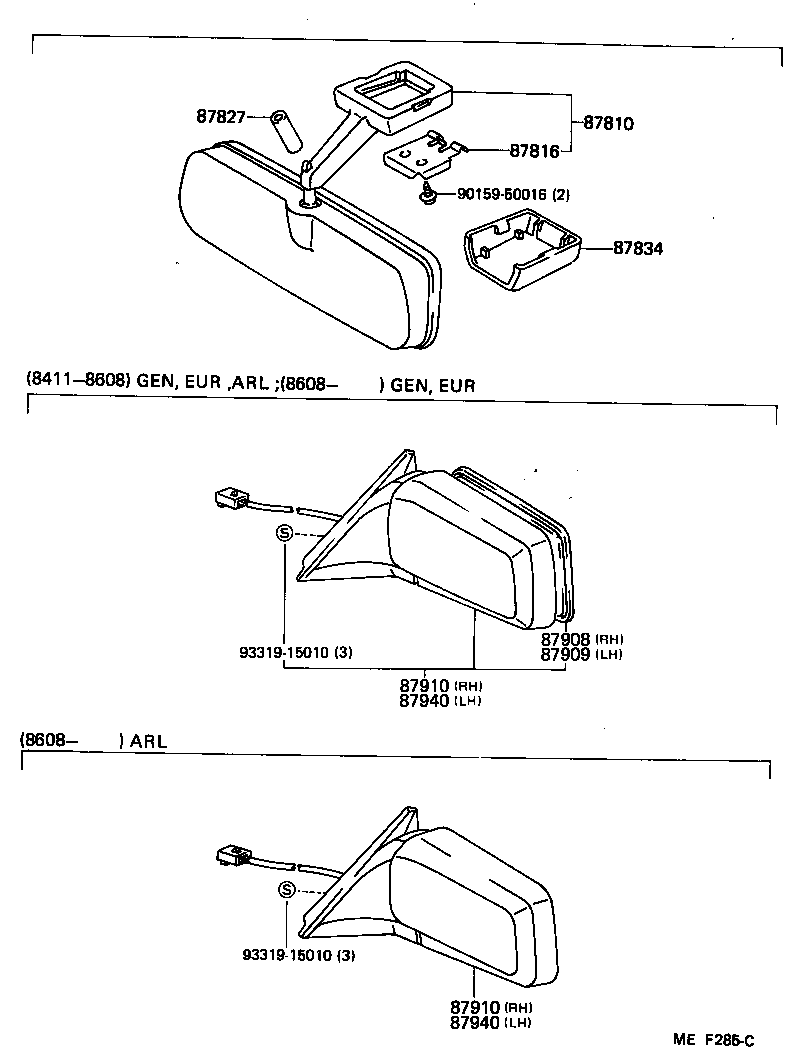 87828-32010 ABSORBER, INNER REAR VIEW MIRROR product image