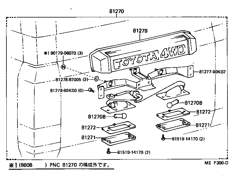 81270-90K02 LAMP ASSY, LICENSE PLATE product image
