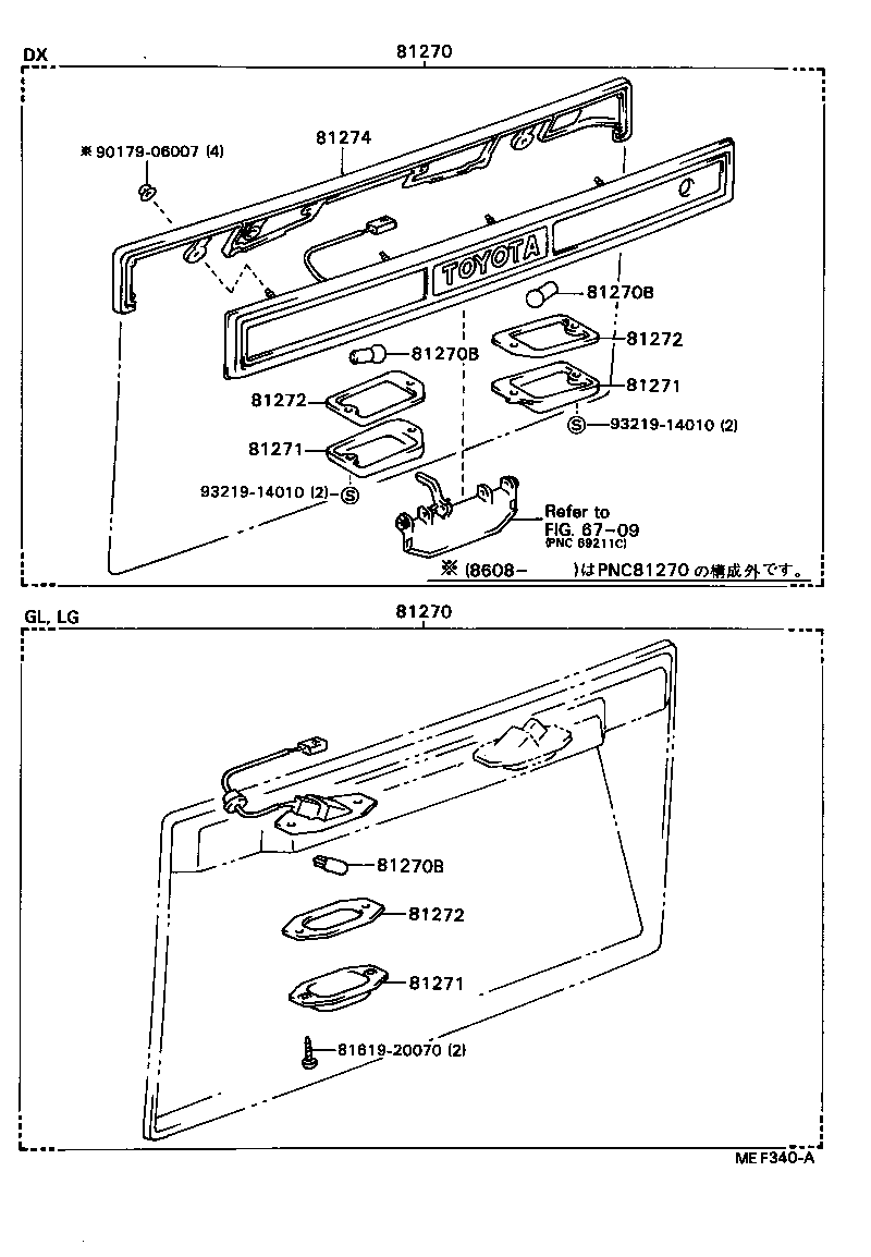 81270-80033 LAMP ASSY, LICENSE PLATE product image