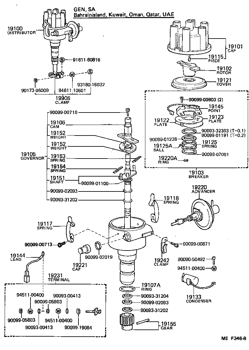 19133-35170 CONDENSER, DISTRIBUTOR product image
