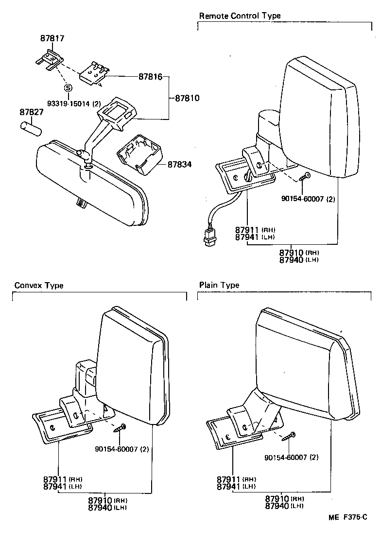 87911-90K03 GASKET, OUTER REAR VIEW MIRROR, RH product image