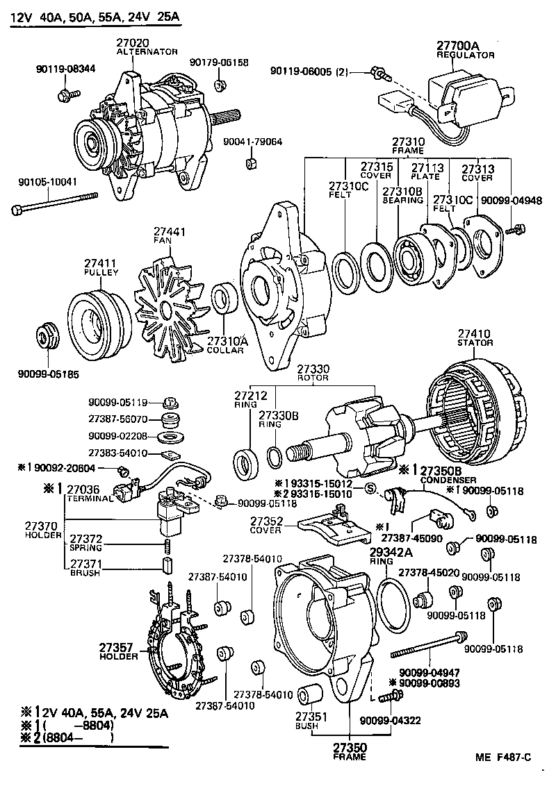 27020-56380 ALTERNATOR ASSY product image