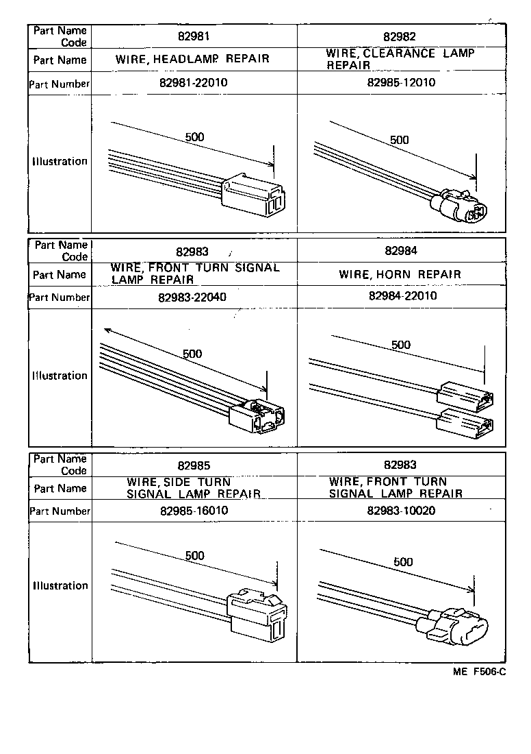 82121-10480 WIRE, ENGINE product image