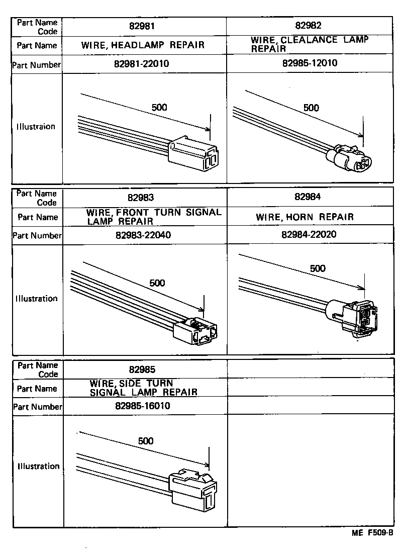 82121-10160 WIRE, ENGINE product image