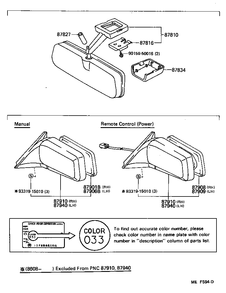 87910-17060 MIRROR ASSY, OUTER REAR VIEW, RH product image