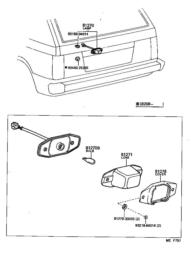 81272-10080 GASKET, LICENSE PLATE LAMP BODY product image