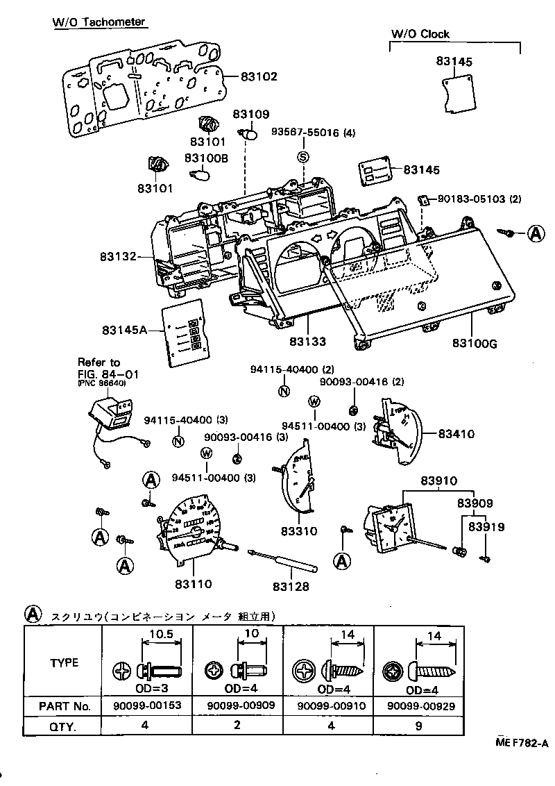 83131-12110 DIAL, METER, NO.1 product image