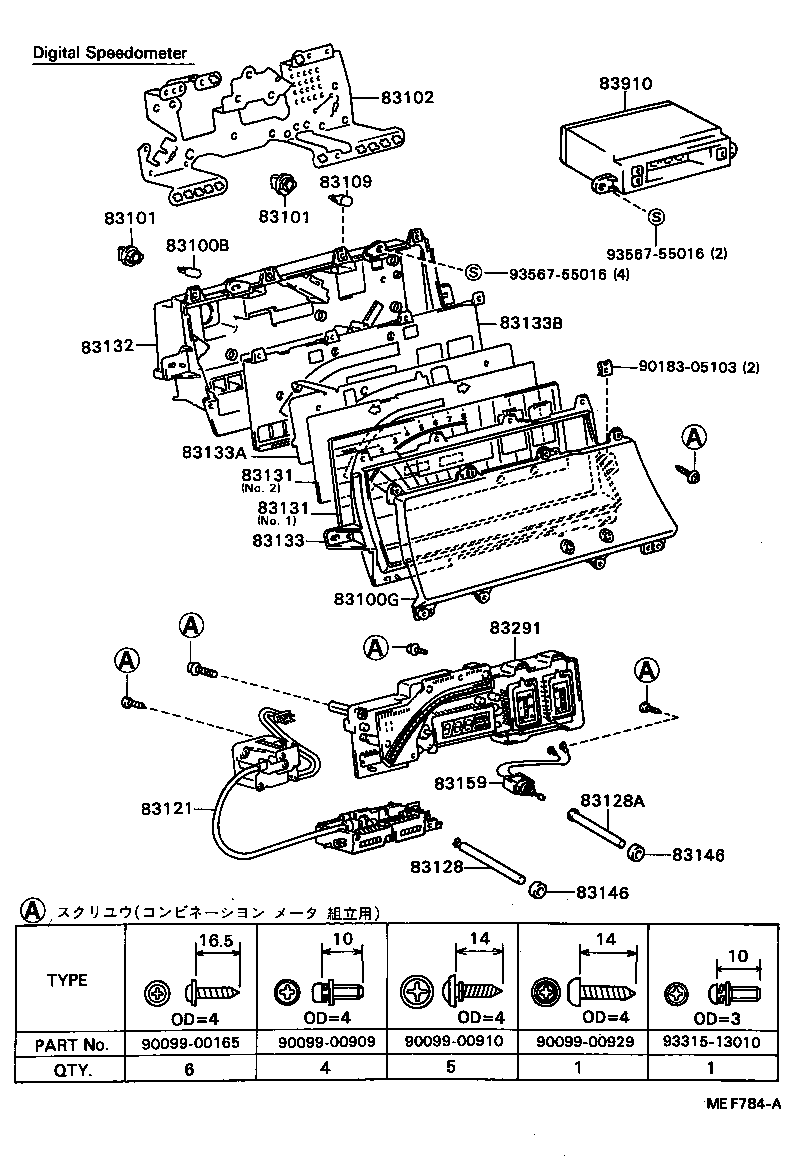 83131-12110 DIAL, METER, NO.1 product image