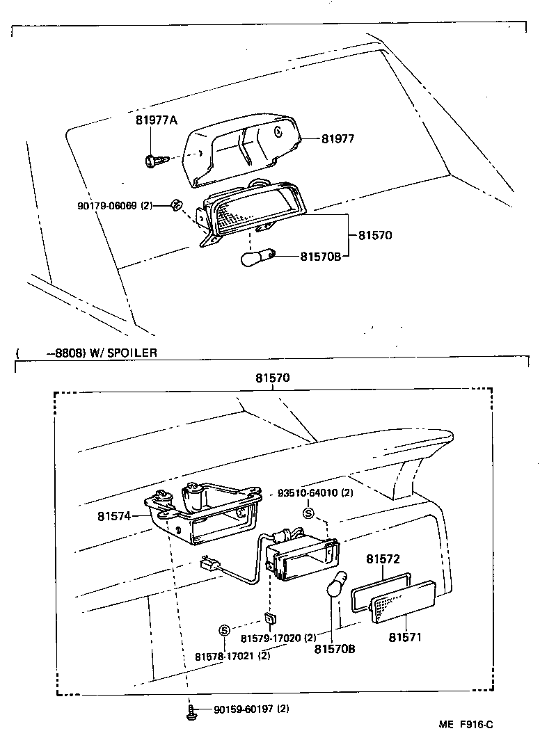 Toyota 90467-07055-01 CLIP (FOR CENTER STOP LAMP)