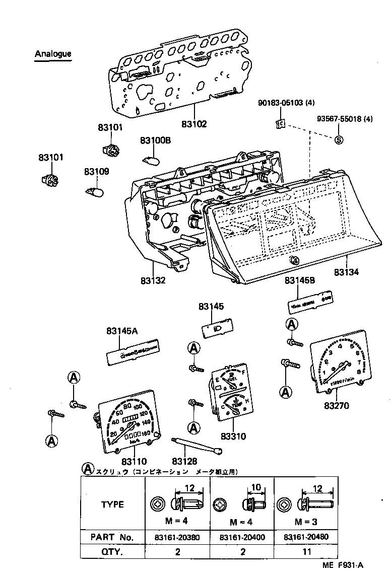 83131-95J01 DIAL, METER, NO.1 product image