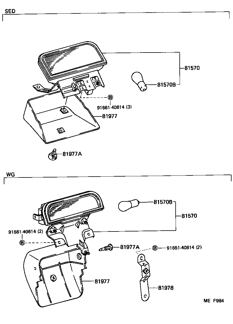 81978-16010 BRACKET, STOP CENTER product image