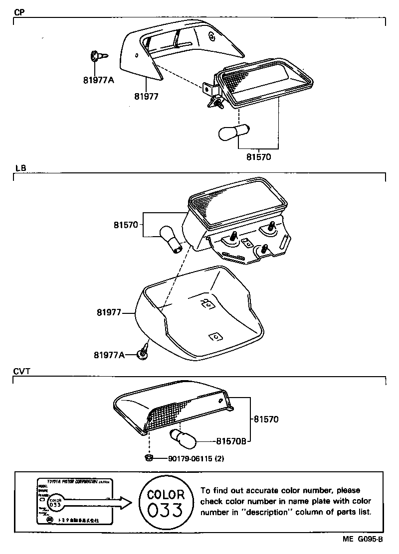 Toyota 90467-07041-24 CLIP (FOR CENTER STOP LAMP)