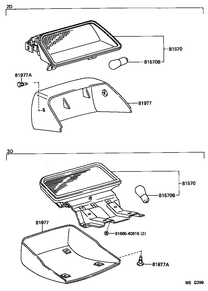 81570-12040 LAMP ASSY, CENTER STOP product image