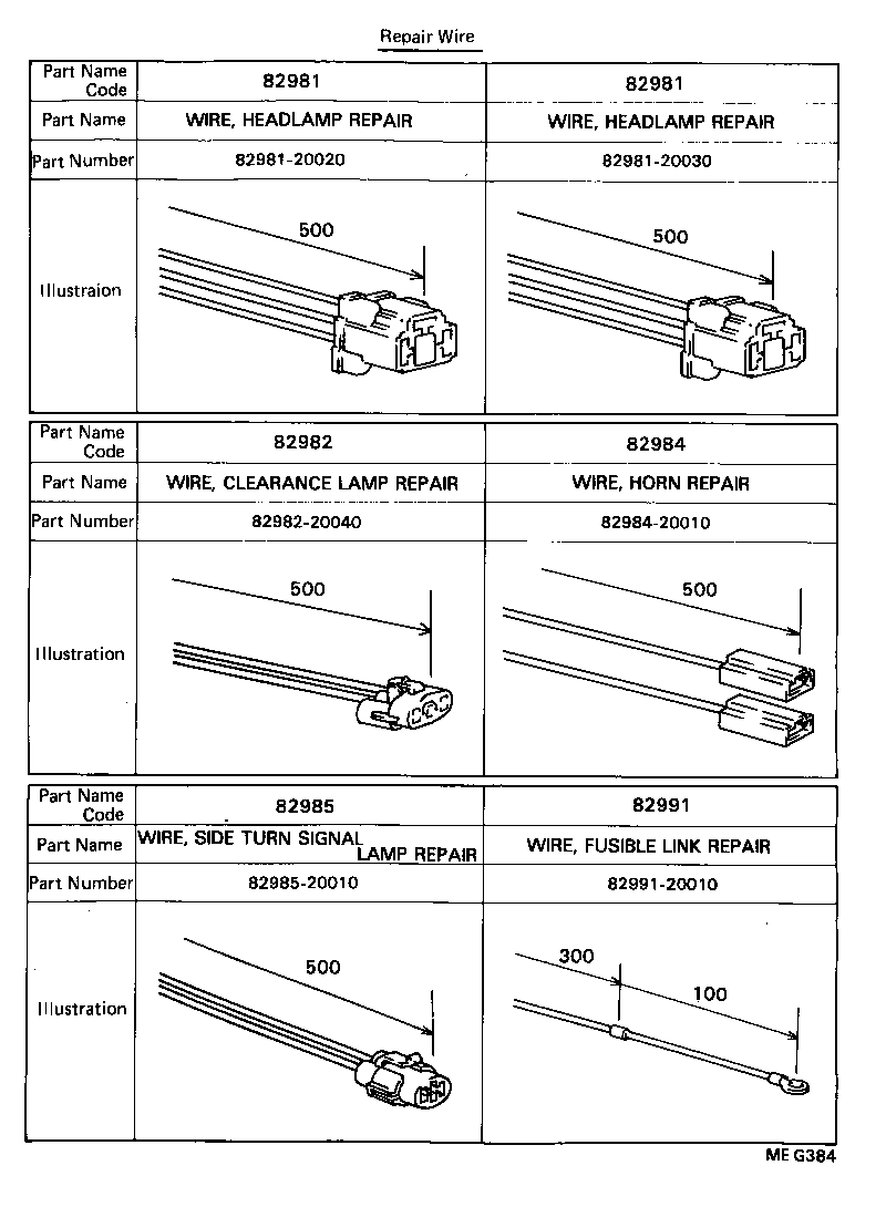 82121-20451 WIRE, ENGINE product image