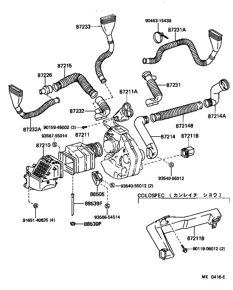 55805-95403 LEVER SUB-ASSY, HEATER CONTROL product image