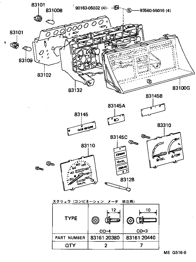 83180-28030 DETECTOR ASSY, REVOLUTION product image
