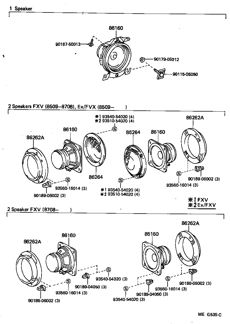 86202-95714 WIRE, SPEAKER, NO.3 product image