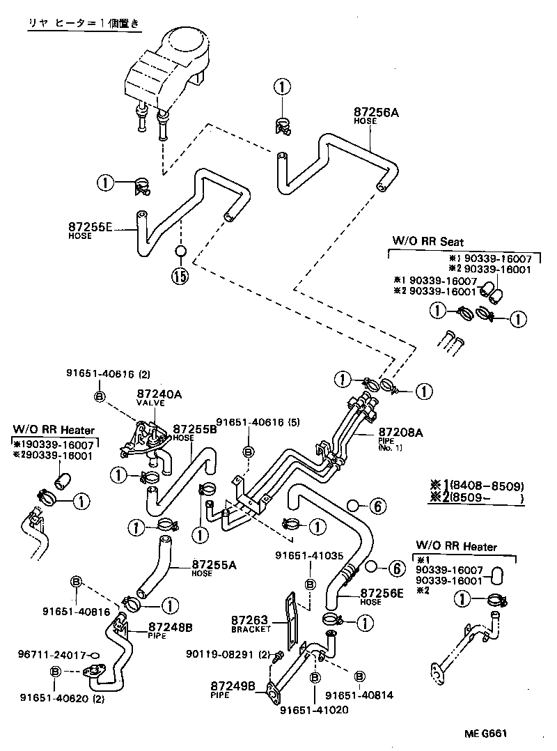 87245-90B36 HOSE, HEATER WATER, INLET A product image