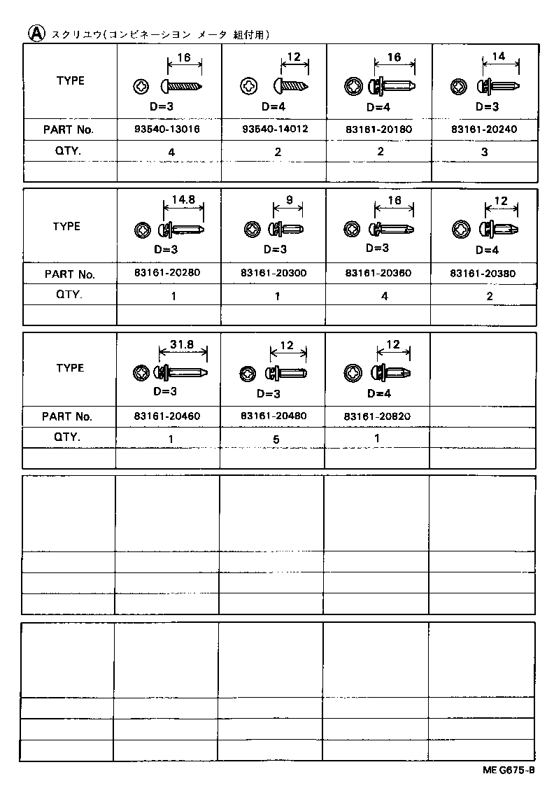 83132-90002 CASE, COMBINATION METER product image