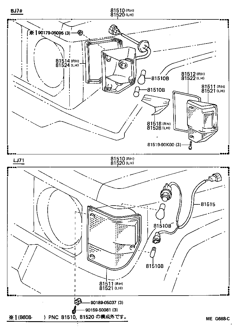 81510-90K08 LAMP ASSY, FRONT TURN SIGNAL, RH product image