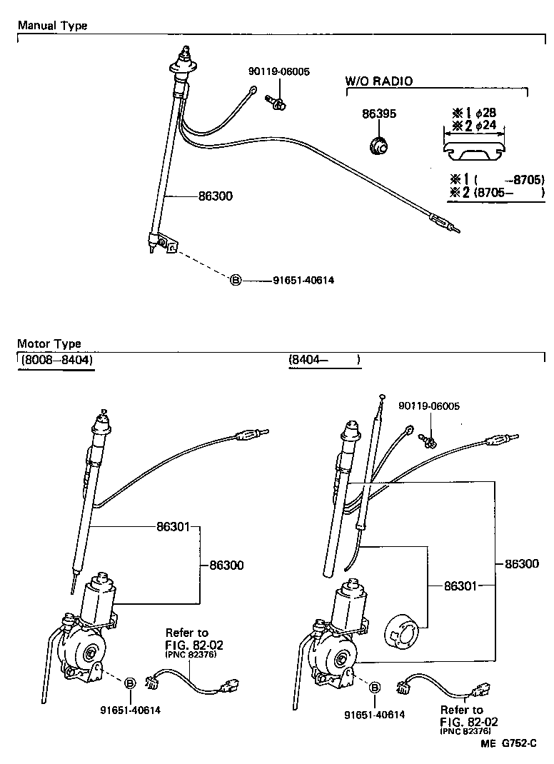 86301-90A08 POLE SUB-ASSY, ANTENNA product image