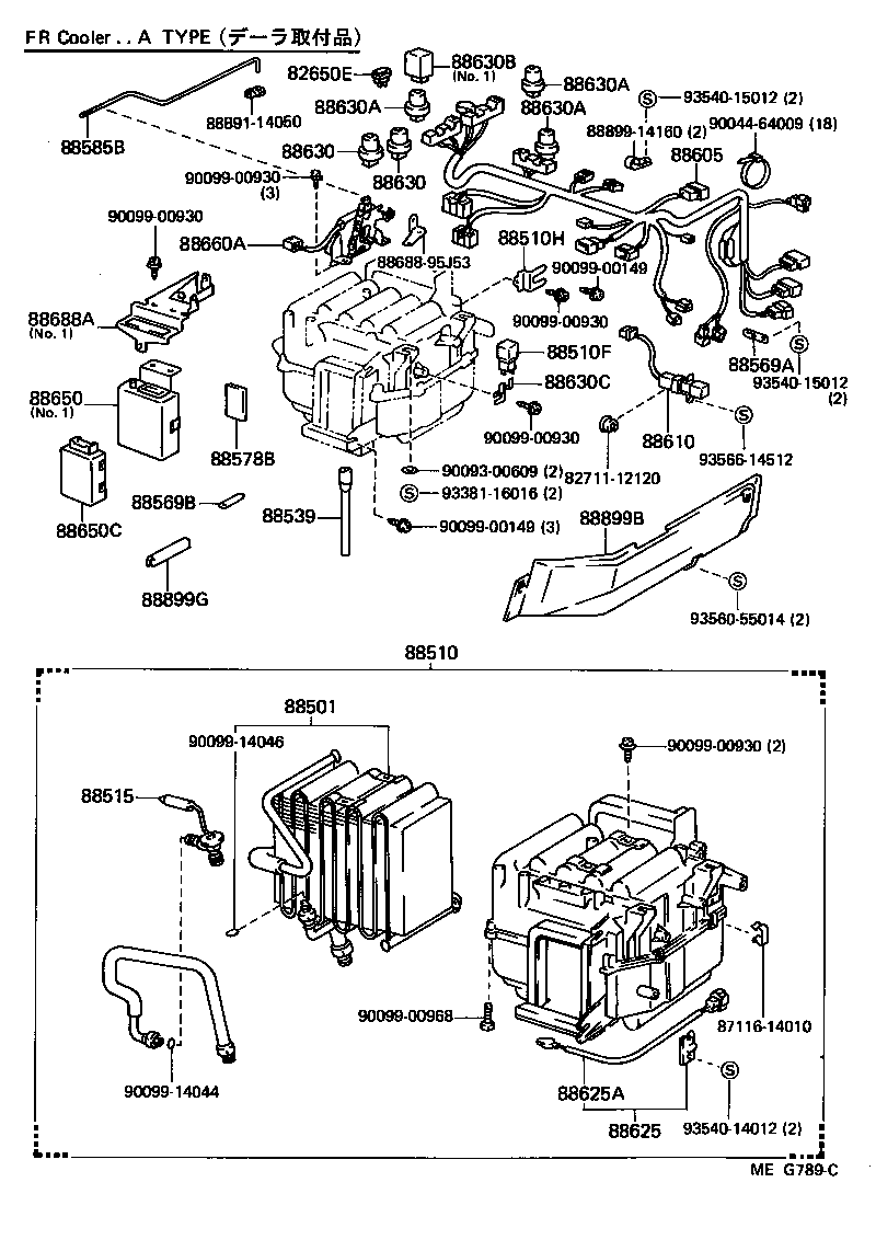 88510-95J27 UNIT ASSY, COOLER product image
