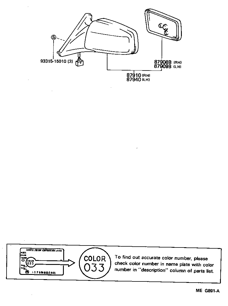 87931-1B080 MIRROR SUB-ASSY, RH product image