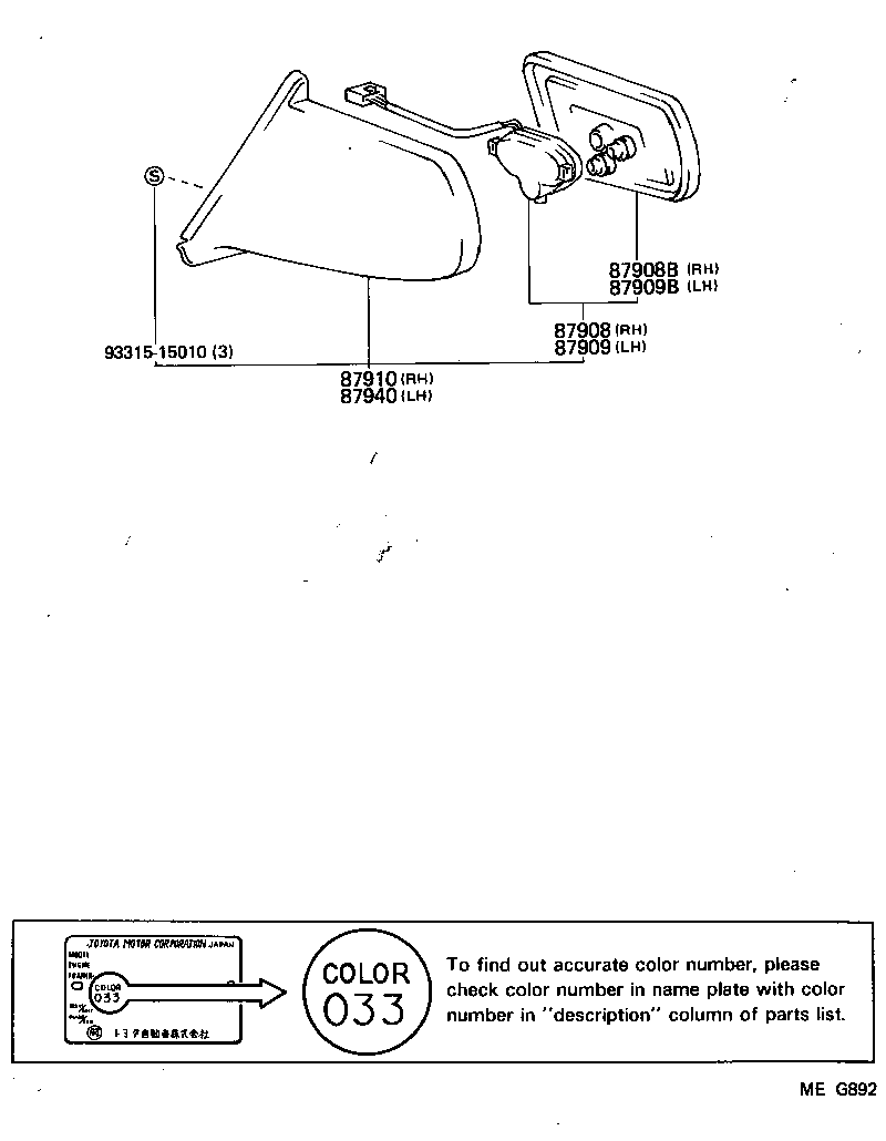 87908-1B050 ACTUATOR ASSY, OUTER MIRROR, RH product image
