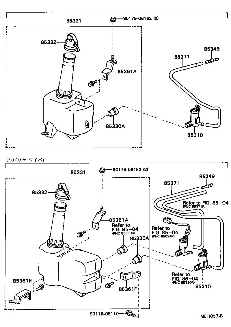 85331-14640 JAR SUB-ASSY, WINDSHIELD WASHER product image