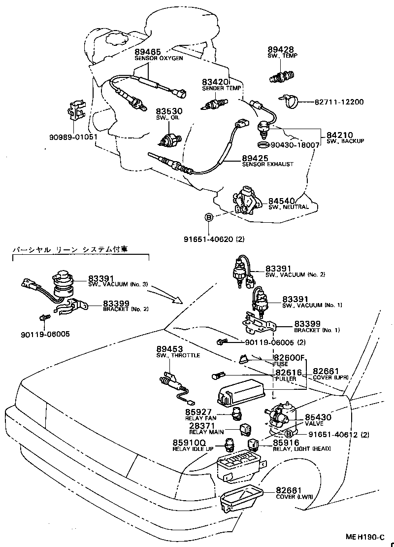 28631-55010 SENSOR, GLOW PLUG CURRENT product image