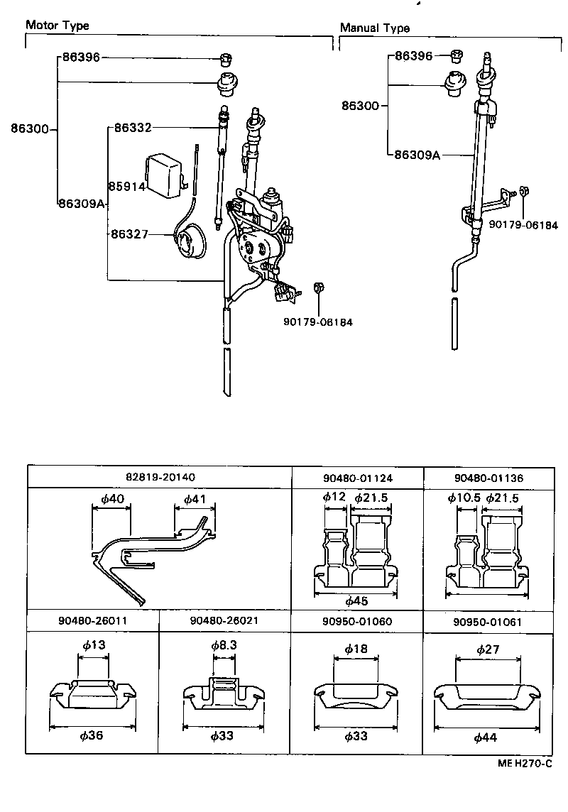 86101-20210 CORD SUB-ASSY, ANTENNA product image