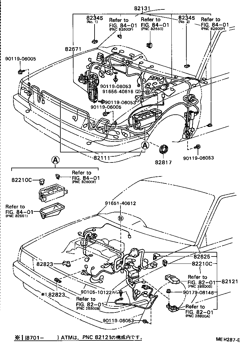 82121-16261 WIRE, ENGINE product image