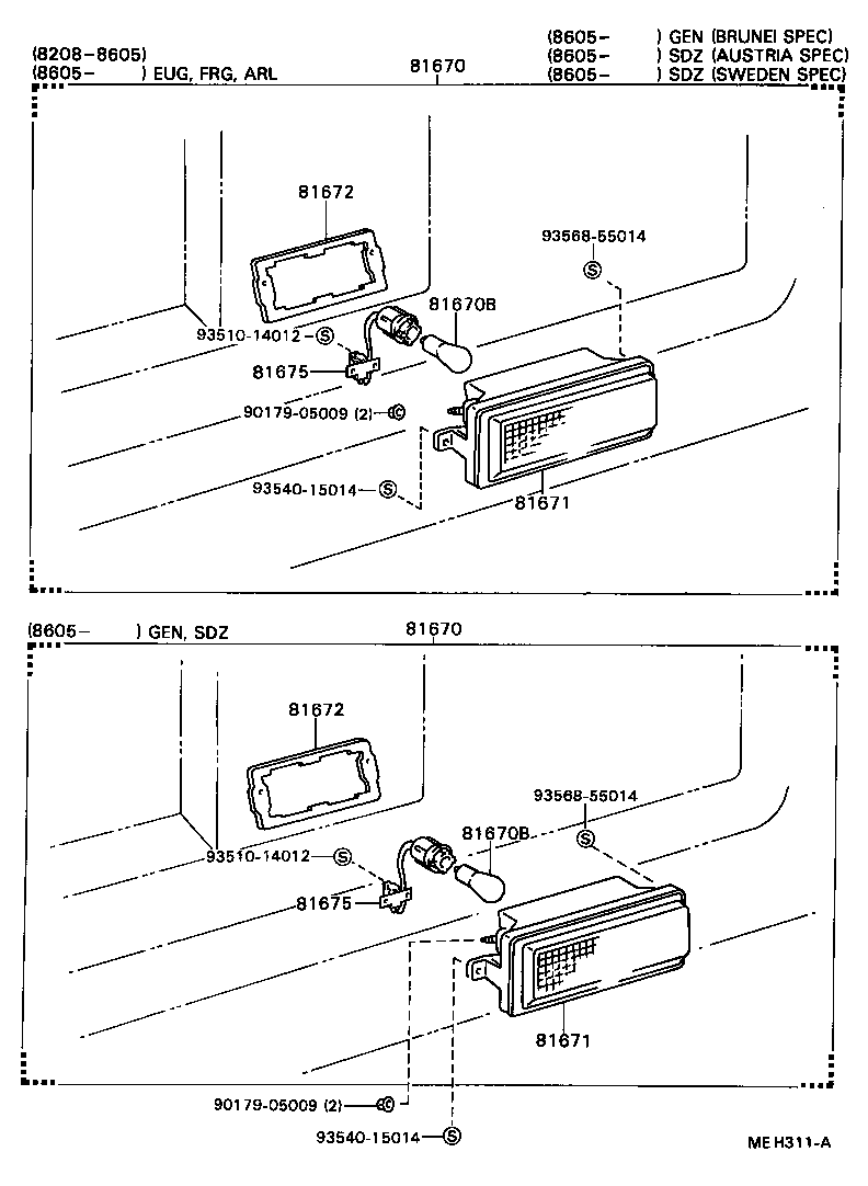 81671-16010 LENS, BACK-UP LAMP, RH product image