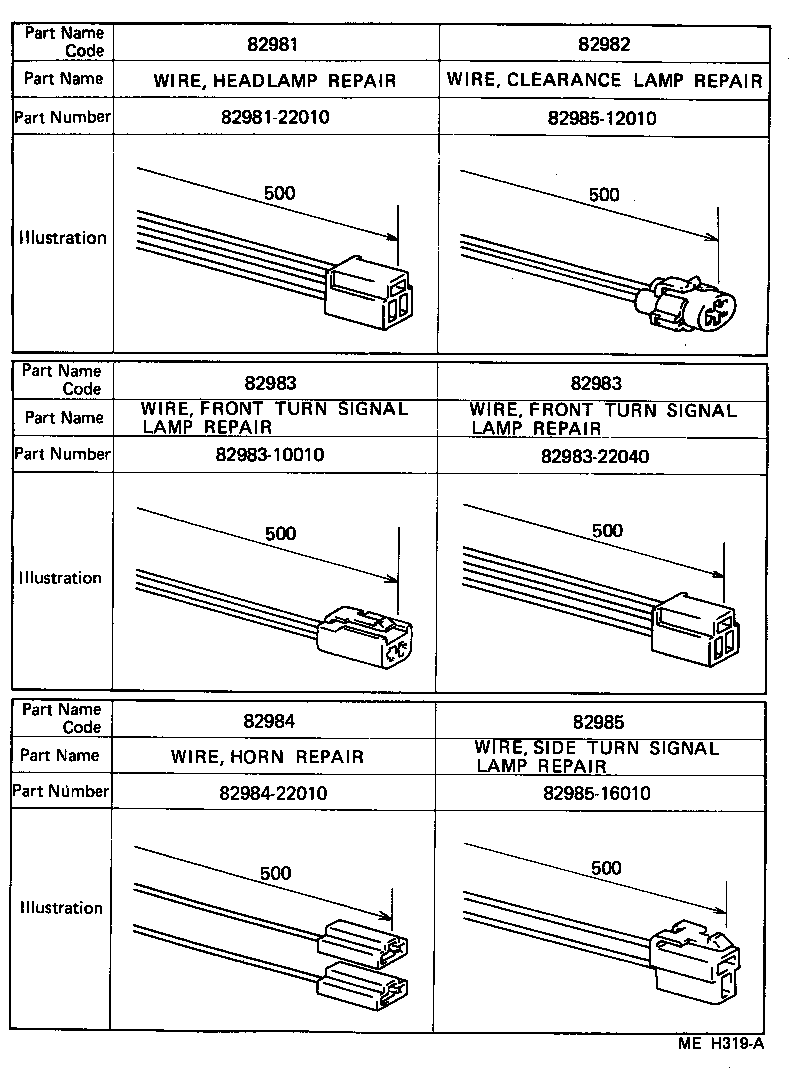 82121-10112 WIRE, ENGINE product image