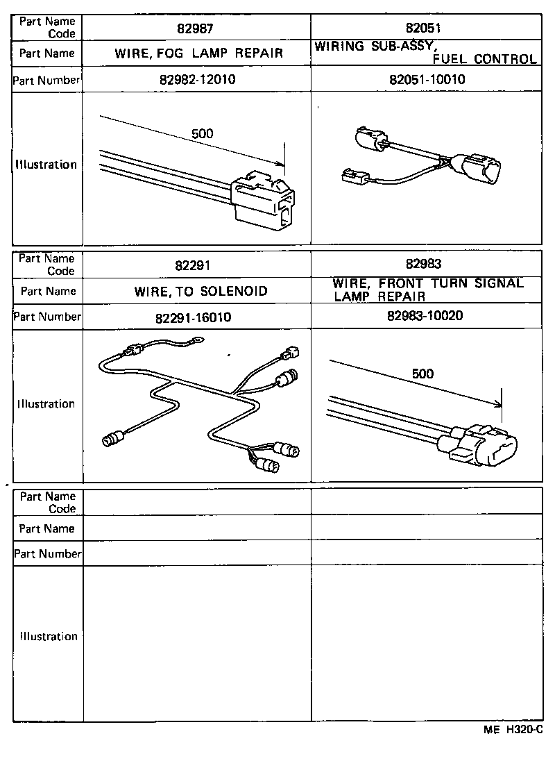82121-10112 WIRE, ENGINE product image