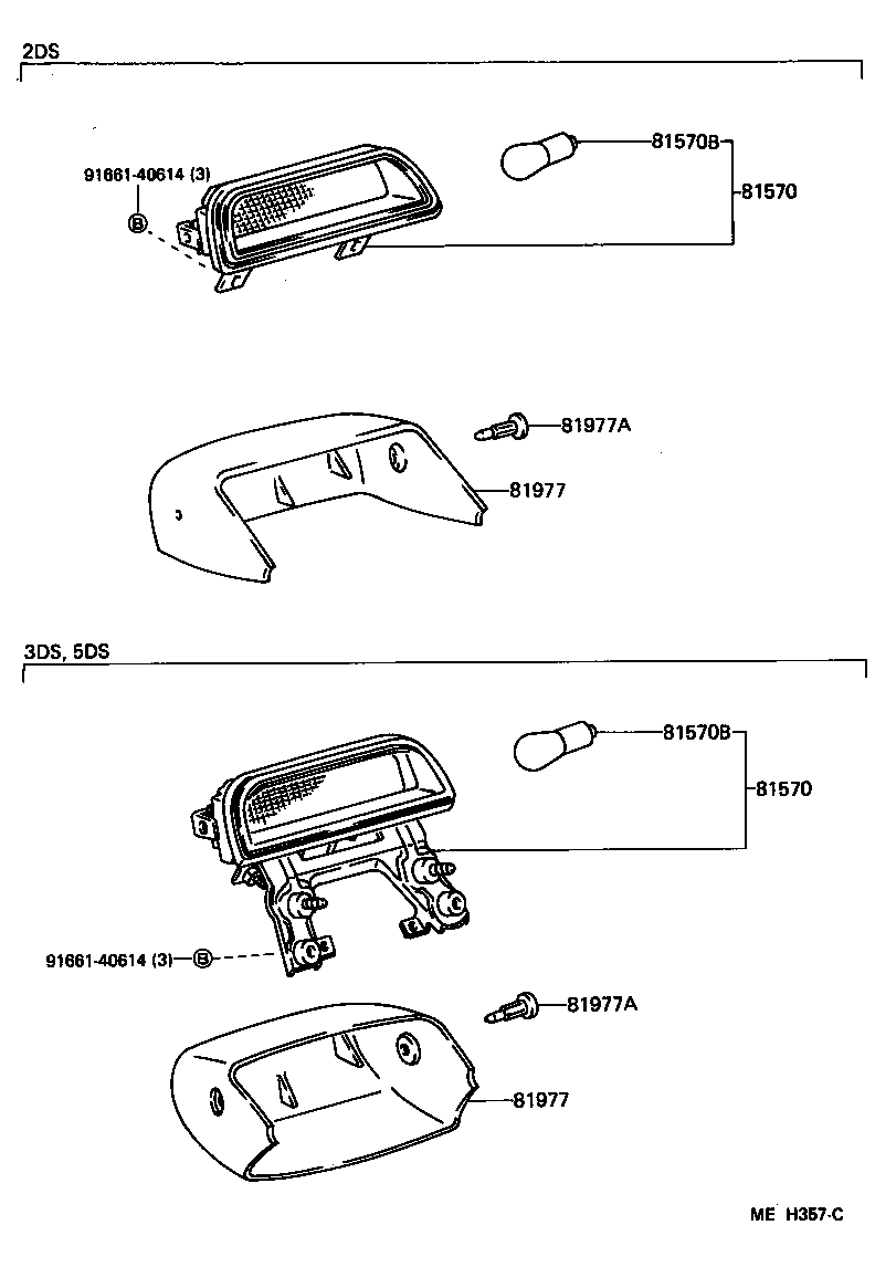 Toyota 90467-07055-14 CLIP (FOR CENTER STOP LAMP)