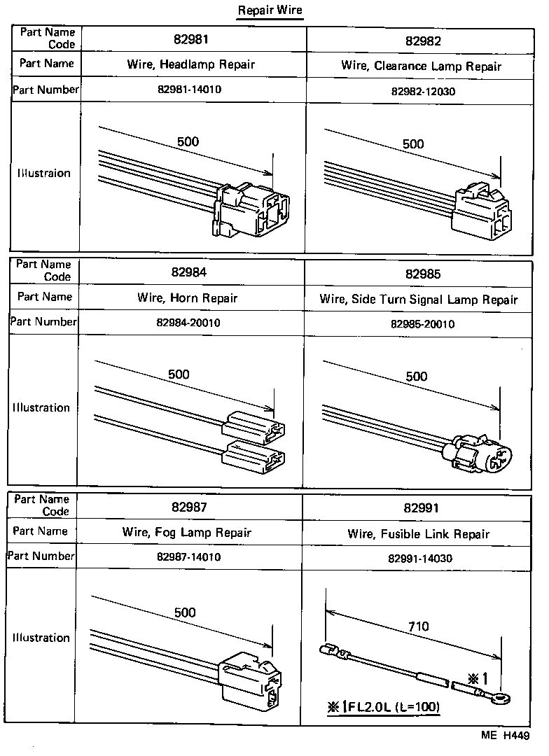 82121-14280 WIRE, ENGINE product image