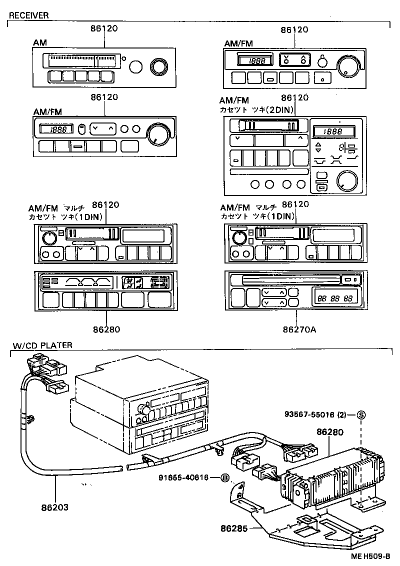 86120-32170 RECEIVER ASSY, RADIO product image