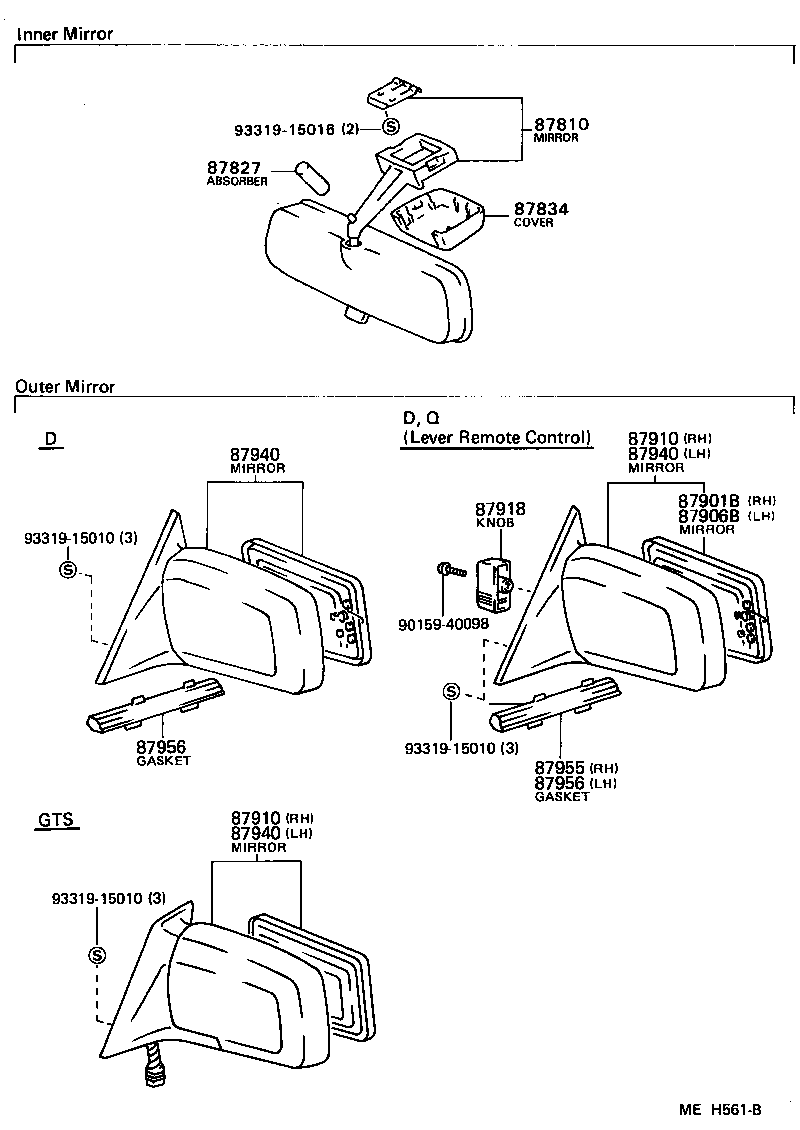 87828-01010 ABSORBER, INNER REAR VIEW MIRROR product image