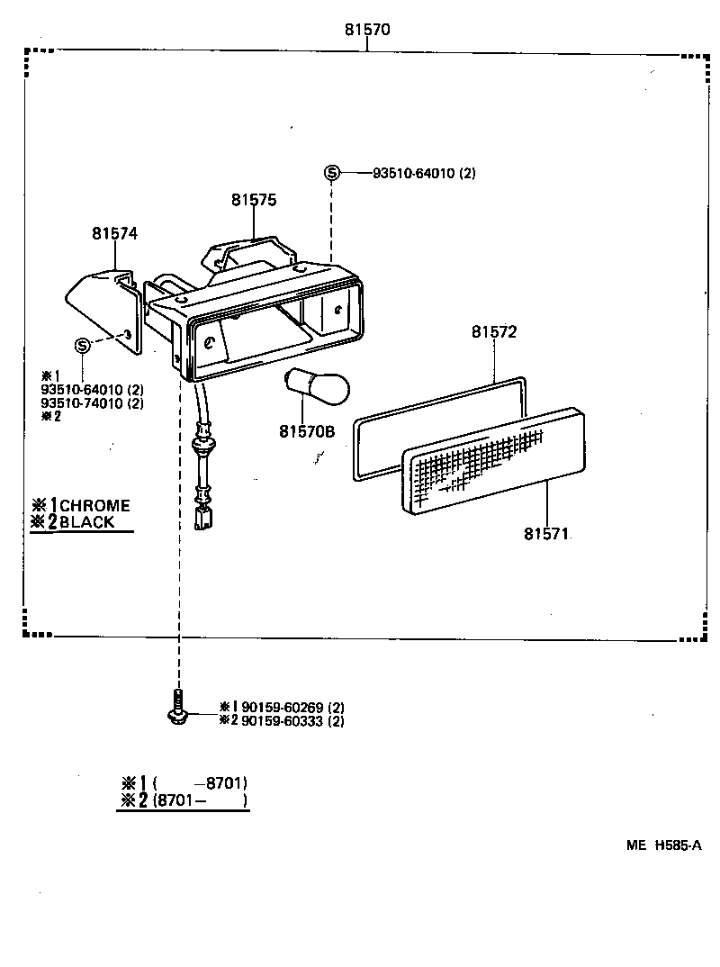 Toyota 90467-07041-10 CLIP (FOR CENTER STOP LAMP)