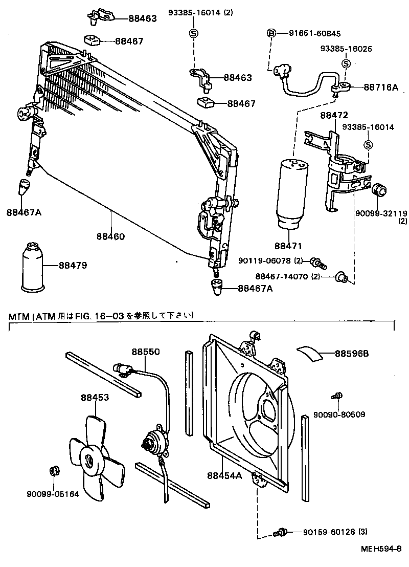 88460-32080 CONDENSER ASSY, COOLER product image