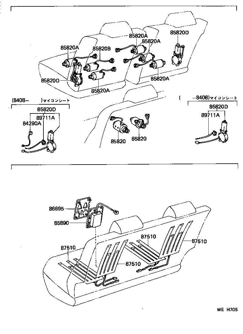 85890-30010 VIBRATOR ASSY, SEAT product image