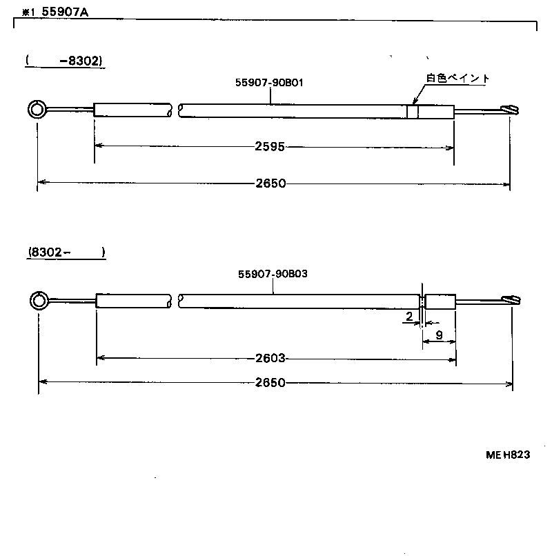 55908-90B40 CABLE SUB-ASSY, AIR INLET DAMPER CONTROL product image