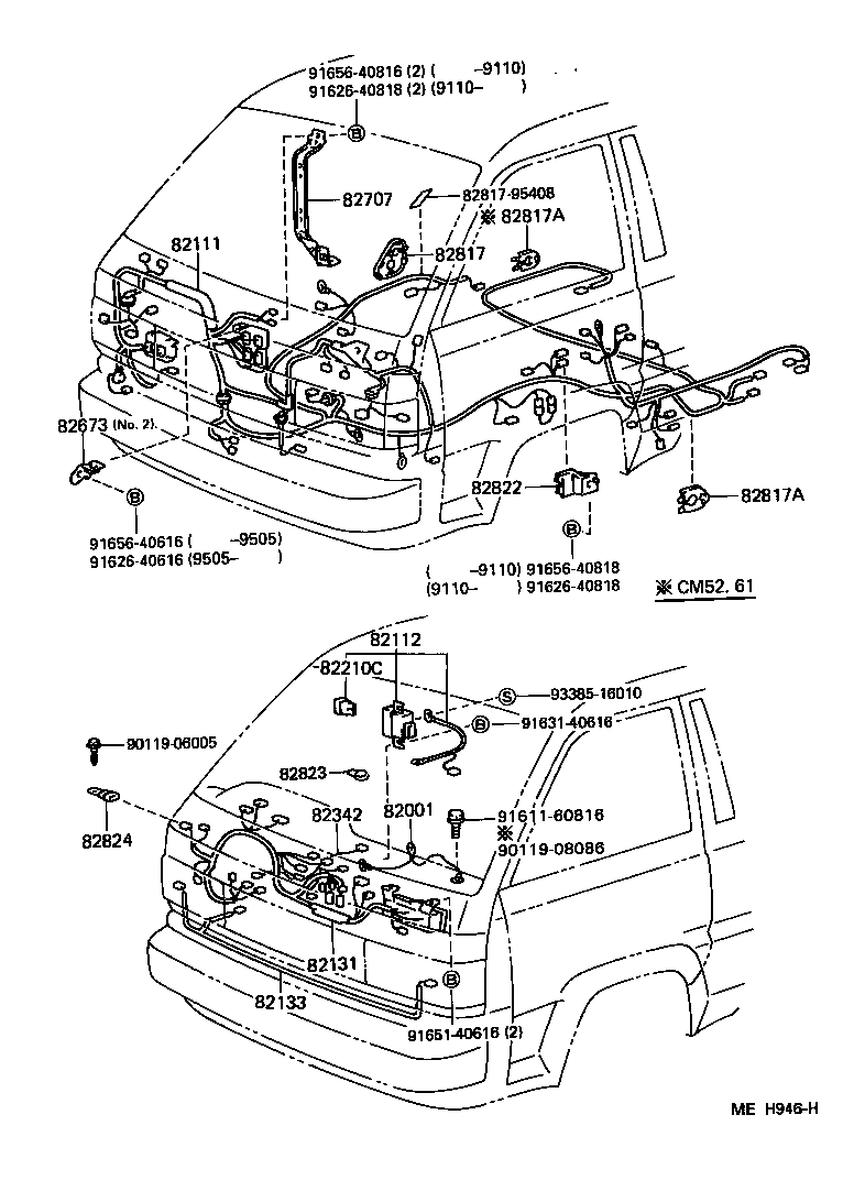 82817-95712 PROTECTOR, WIRING HARNESS, NO.2 product image