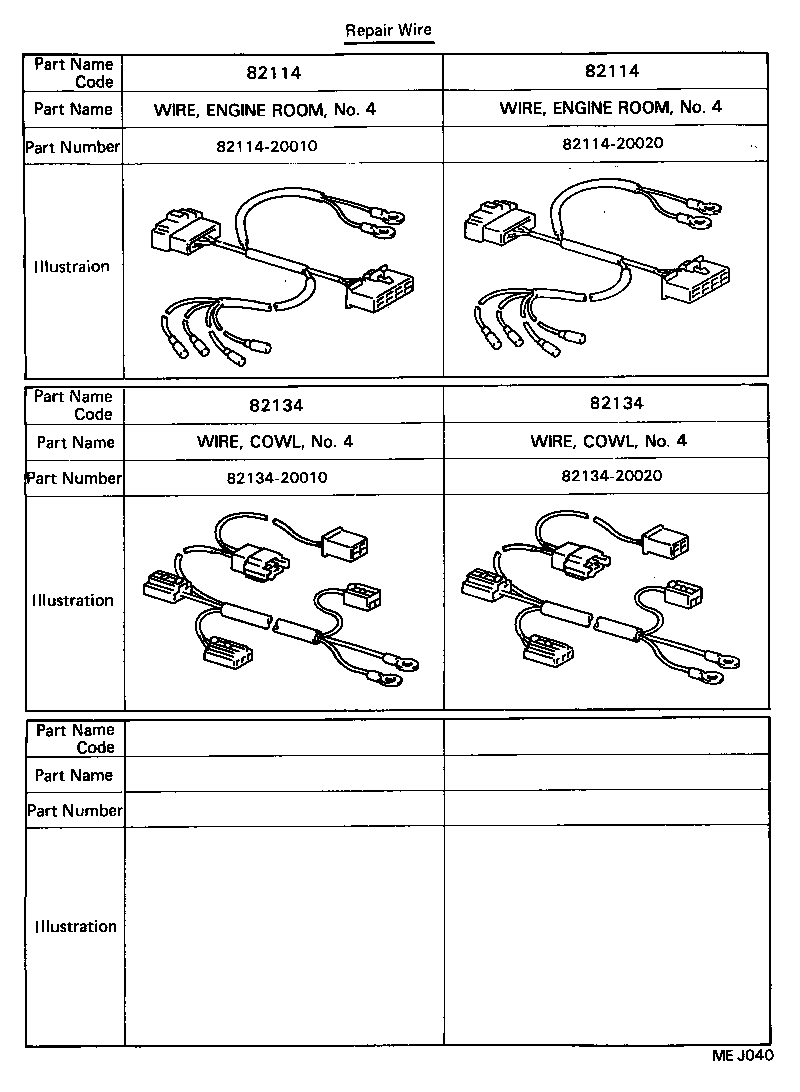 82121-20451 WIRE, ENGINE product image