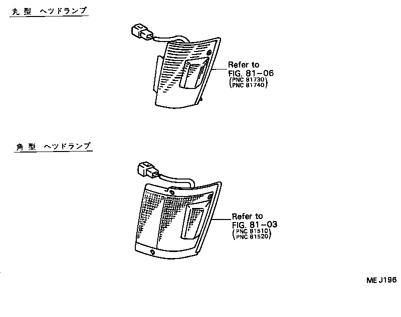 81615-91D02 SOCKET AND WIRE, CLEARANCE LAMP product image