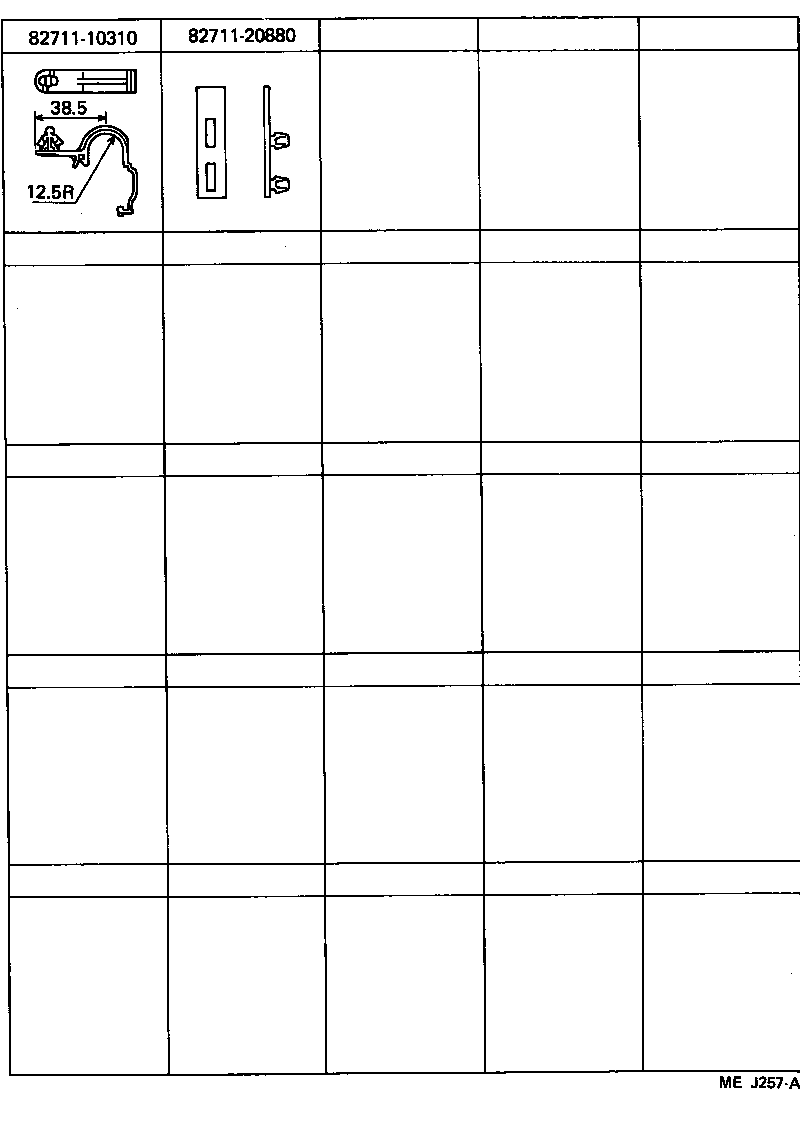 82121-10112 WIRE, ENGINE product image
