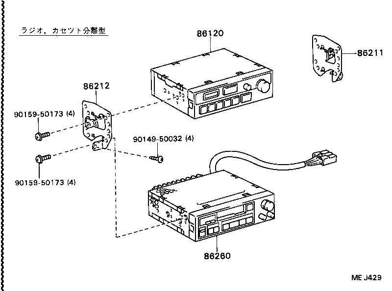 86285-20010 BRACKET, AMPLIFIER, NO.1 product image