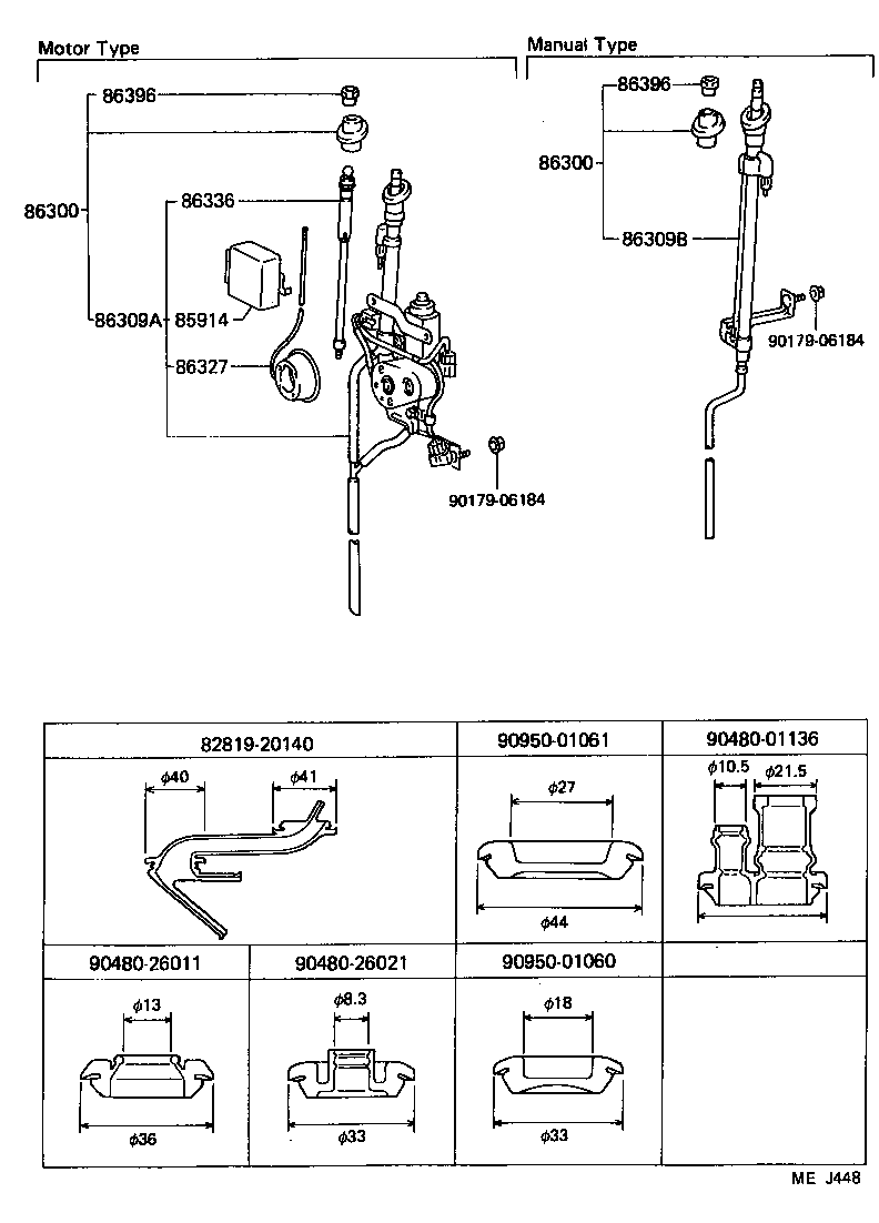 86309-20171 POLE SUB-ASSY, MOTOR ANTENNA product image